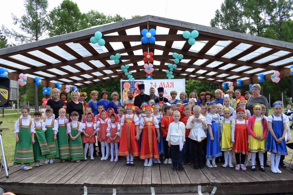 День славянской письменности и культуры в пос. Новосиньково. Фото 15